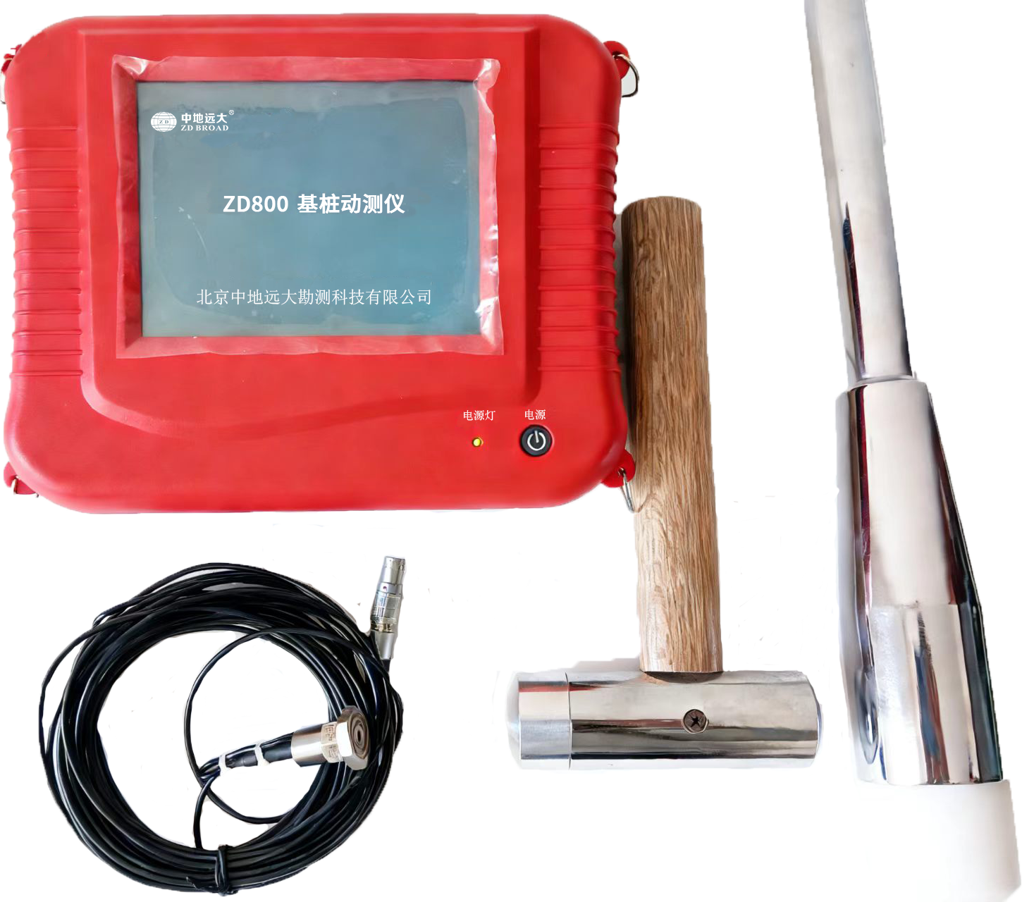ZD800基桩动测仪.png